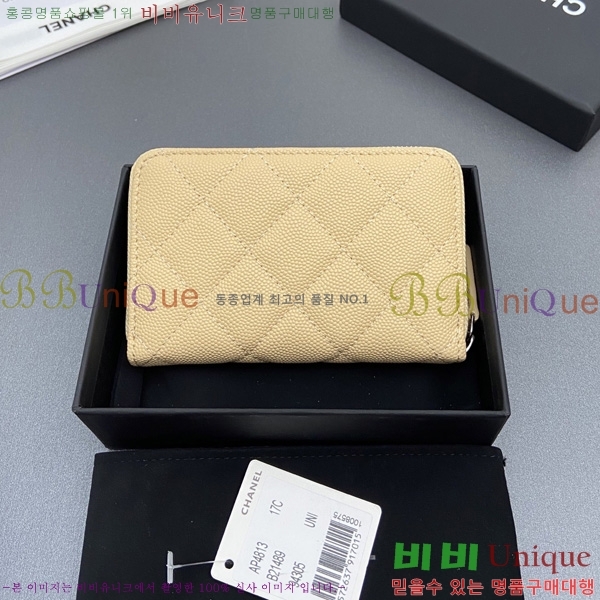 #��* ���۵��� ī������ AP4813-3