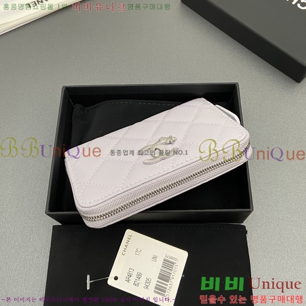 #��* ���۵��� ī������ AP4813-2