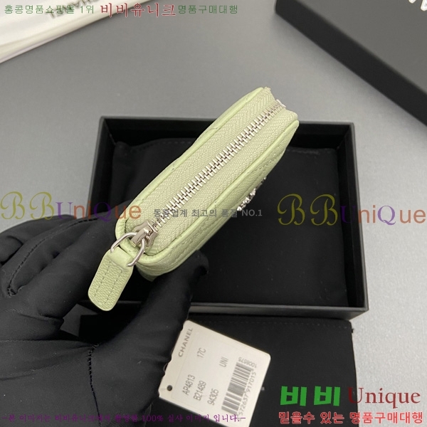 #��* ���۵��� ī������ AP4813-1