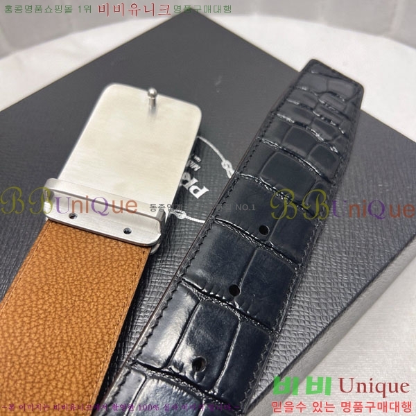 #���� ����� ��Ʈ PR323508-1 ��4.0CM