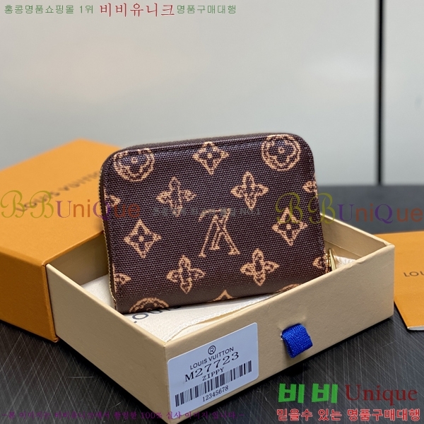 #���̺��� ���� ���� �۽� �������� M27723-3