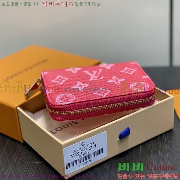 #���̺��� ���� ���� �۽� �������� M27724-2