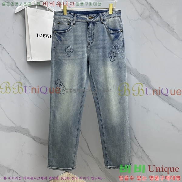 ���� ũ������ û���� CH246162