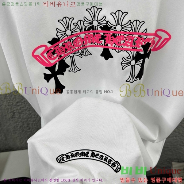 ���� ũ������ ���� Ƽ���� CH816725-1