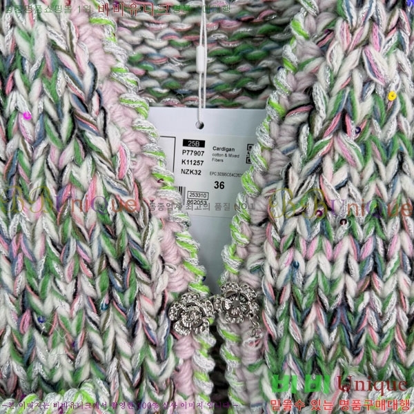 ���� ��* ���� ���� CH42435088-2