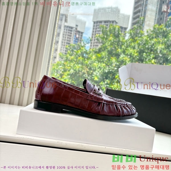 ���� ���ζ� ���� YSL600333-4