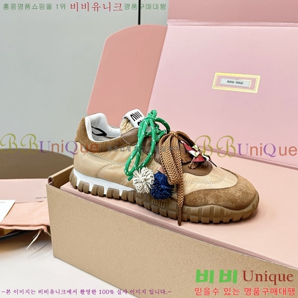 ���� �̿�̿� ĳ�־� ����Ŀ�� 2MU25770