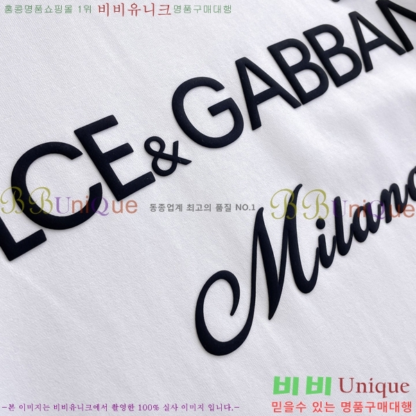 ���� ��ü�ذ��ٳ� ���� Ƽ���� D9782478-1