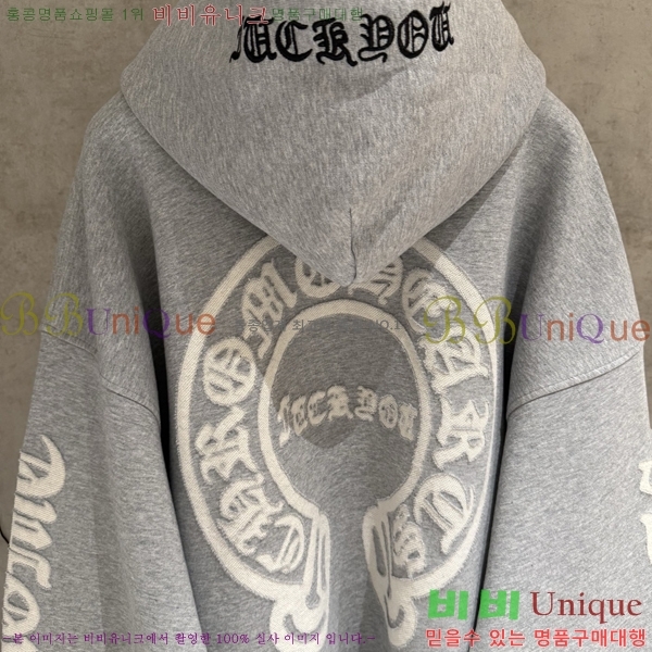 ���� ũ������ �ĵ�Ƽ CH5217348-2