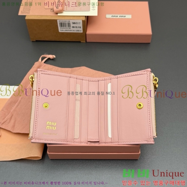 #�̿�̿� ���׶�� ������ 5MV017-205