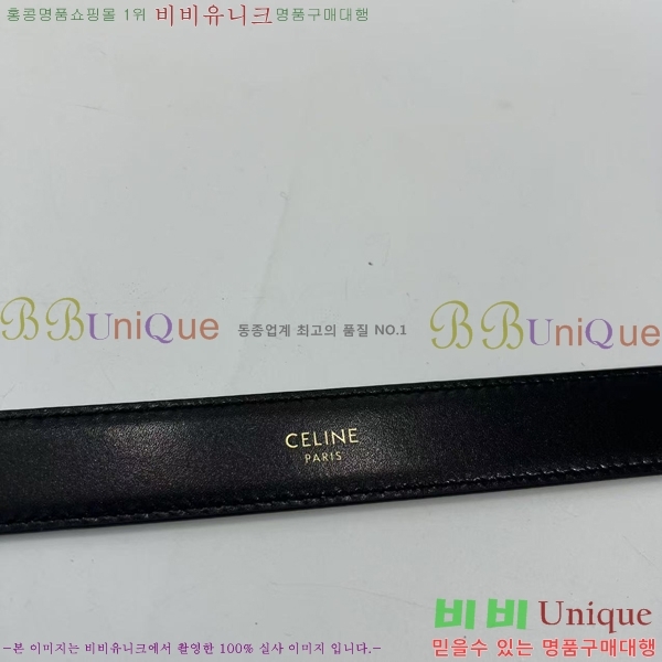 #������ Ʈ������ �ΰ� ��Ʈ 3006731-1 �� 2.5cm