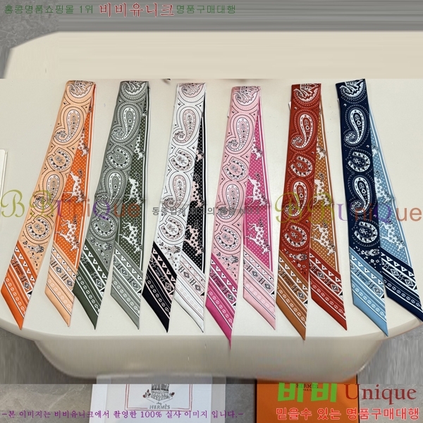 #�����޽� Ʈ���� HE26981-2