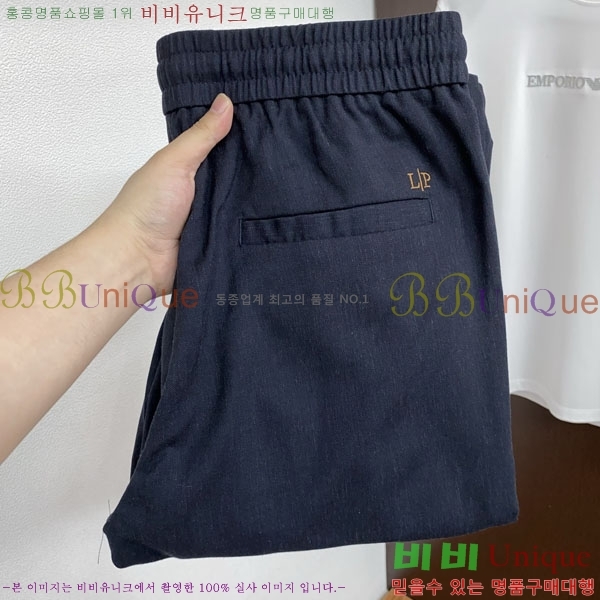 ���� ��**�Ƴ� ���� LP86936-2