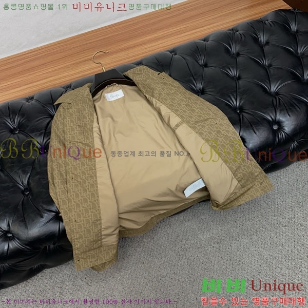 ���� ��� ���� DO57323-1