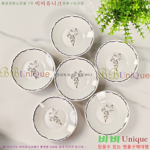 ��� ���׸��� ��ǰ �ż�Ʈ 13HUR8510-2