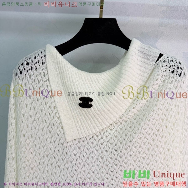���� ��* �μҸ�/���� CH4534506-3