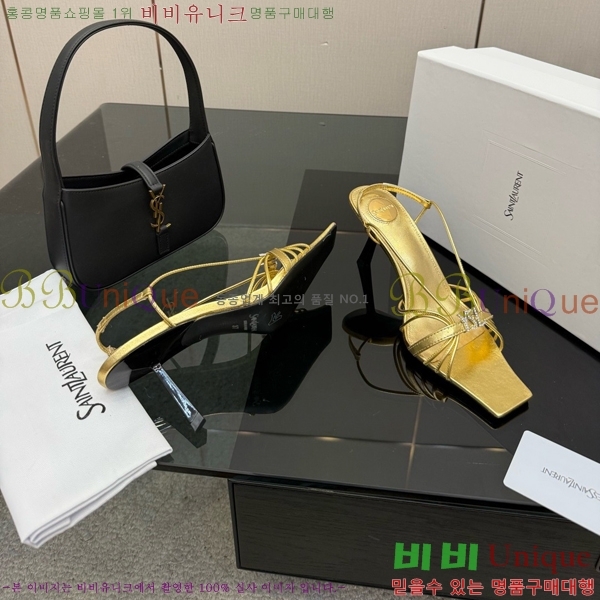 ���ζ� ��Ʈ�� ������ 31SY552609-3 �� 8cm