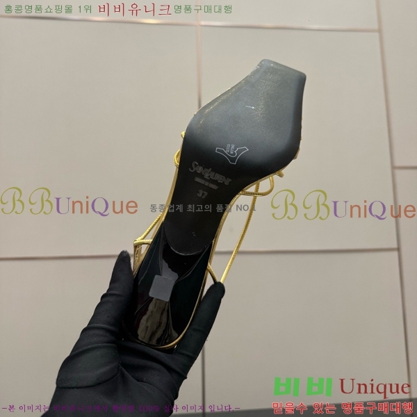 ���ζ� ��Ʈ�� ������ 31SY552609-3 �� 8cm