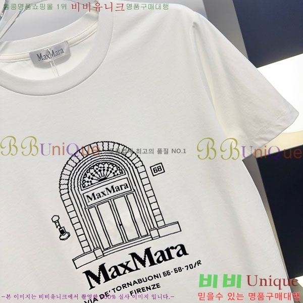 ���� ��**�� ���� Ƽ���� MAX32066-1