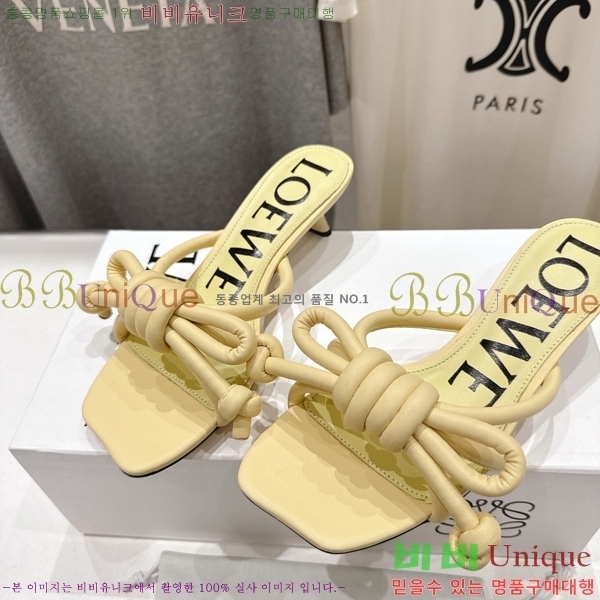 �ο��� �ö���� ��Ʈ ���� 30LW852620-3 ��4.5cm