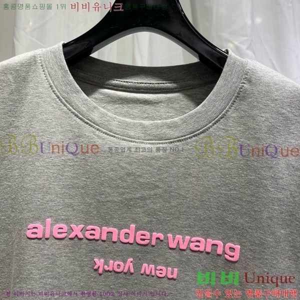 ���� �˷���� �� ���� Ƽ���� AW45667-5