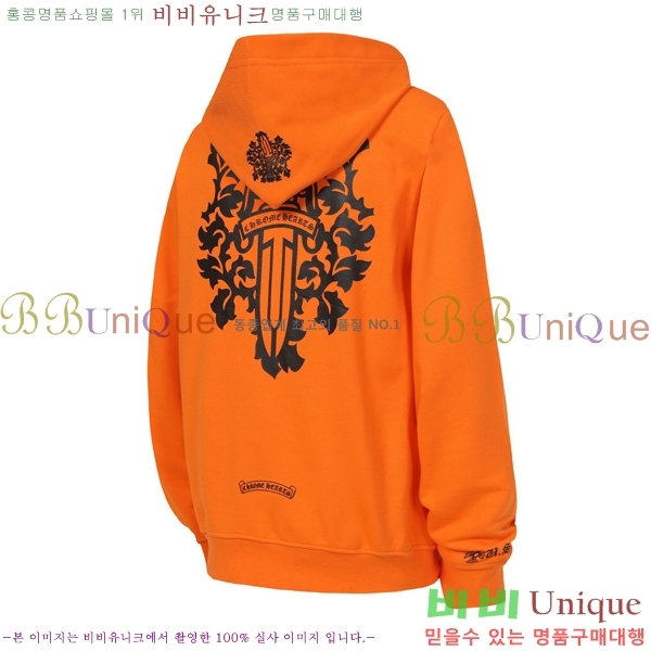 ���� ũ������ �ĵ�Ƽ CH623150