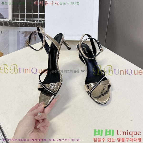 ������ ������ ���� CE256605 ��8cm