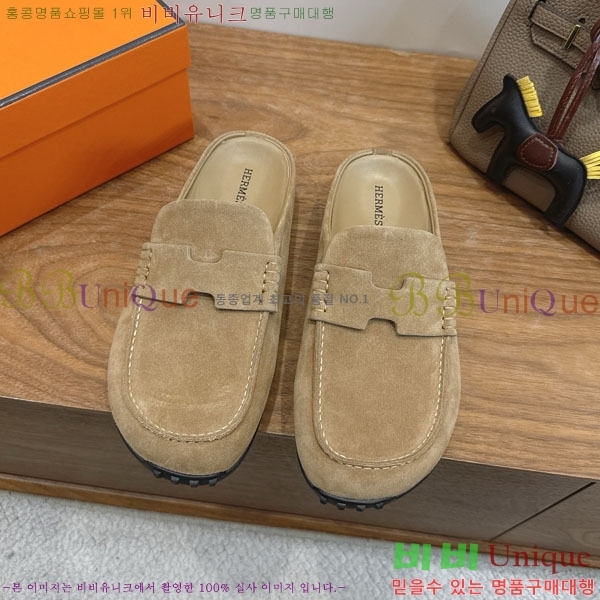 �����޽� �� ������ �������� H2336066-2