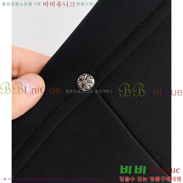 ���� ũ������ ���� 20CH6153721