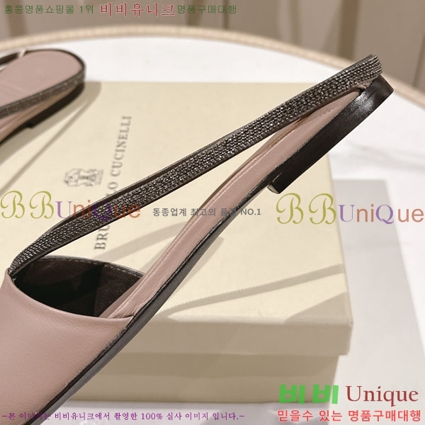 ���*�� ��ġ*�� �� �÷� ���� BC7888055-1