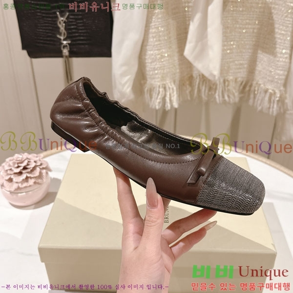 ���*�� ��ġ*�� �� �÷����� BC77550-2