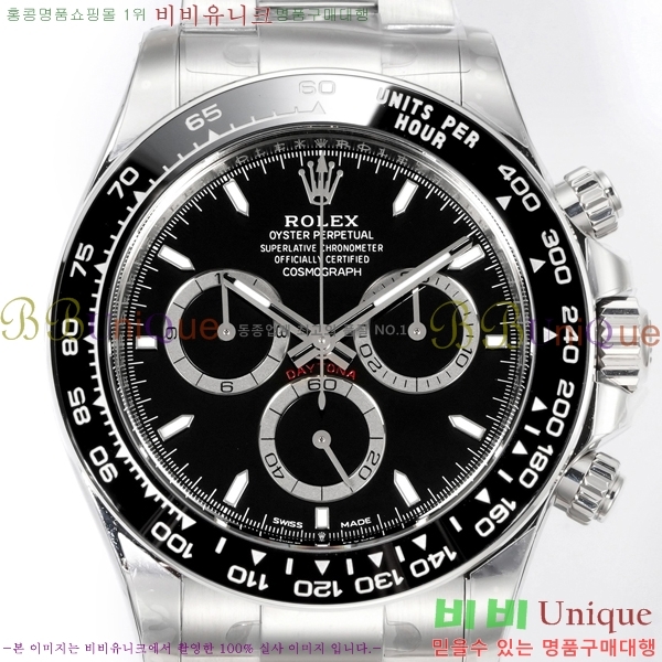 �η��� ���̽��� �����䳪 R306056-2