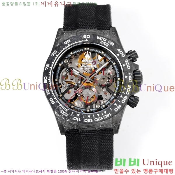 �η��� �ð� 40mm CL1266150-5