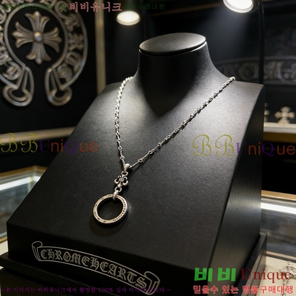 ũ������ ����� 13CHS120903