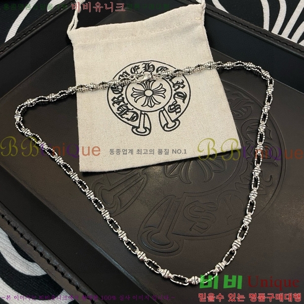 ũ������ ����� 12CHS120904