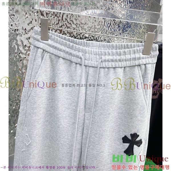 ���� ũ������ ���� 18CH6153705-1