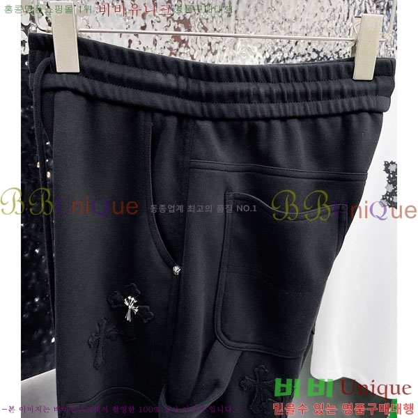 ���� ũ������ ���� 18CH6153706-2