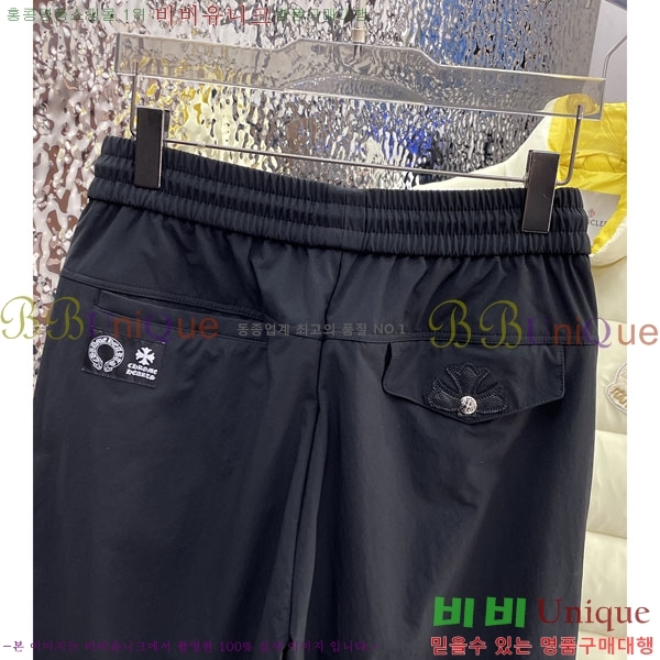 ���� ũ������ ���� 17CH6153710-2