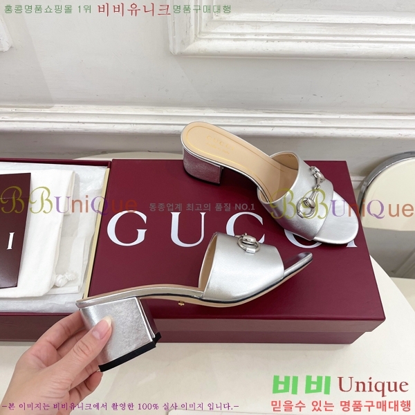 ���� ���� Ȧ���� �����̵� ���� 29G7852702-1 ��5.5CM