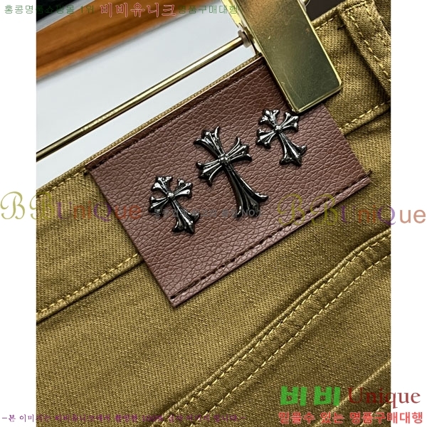 ���� ũ������ û���� 19CH5154360