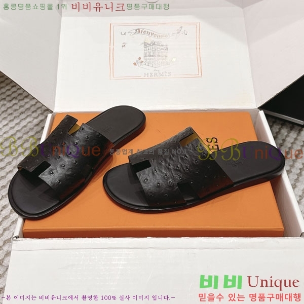 �����޽� ����/������ H902270-2