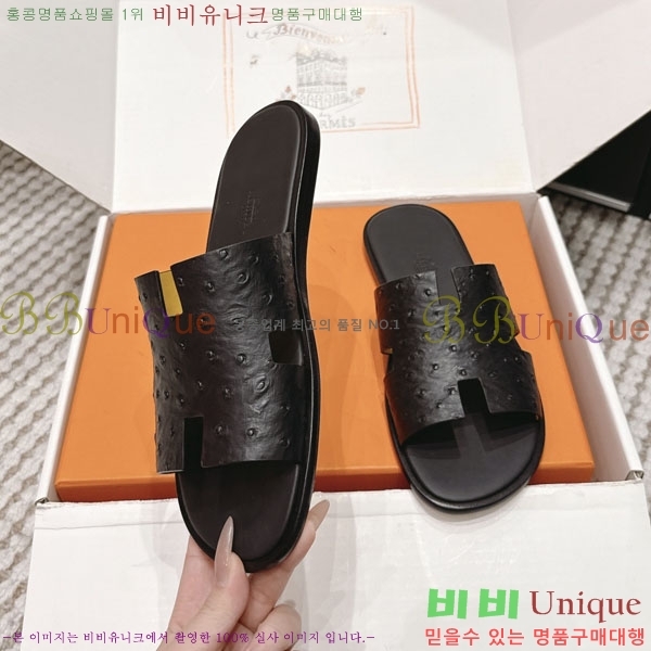 �����޽� ����/������ H902270-2