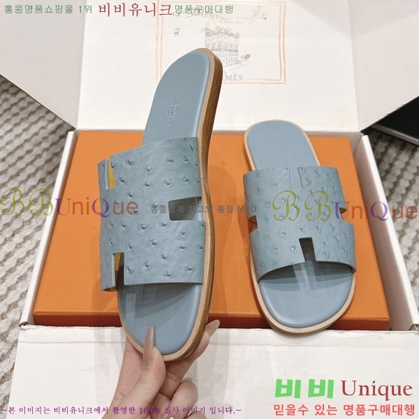 �����޽� ����/������ H902270-1