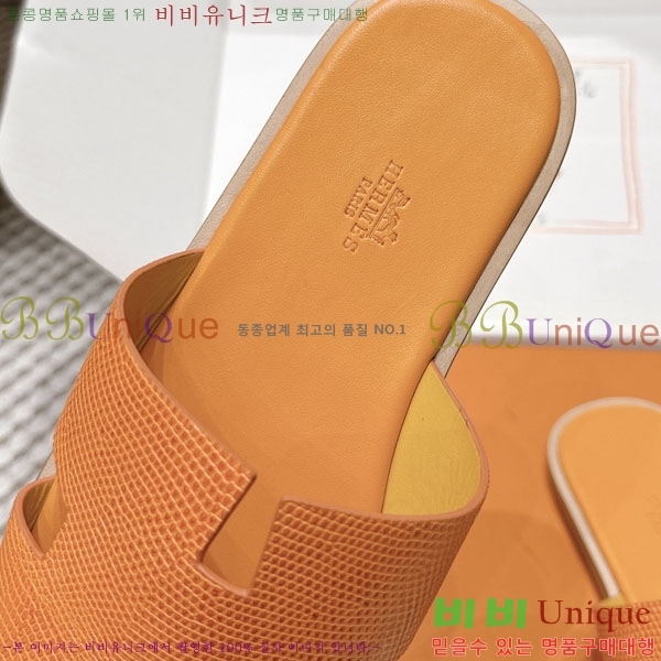 �����޽� ����/������ H902270-5