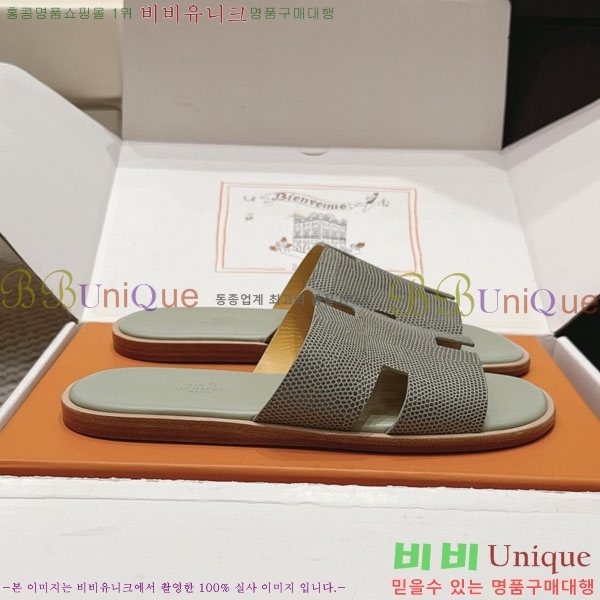 �����޽� ����/������ H902270-6