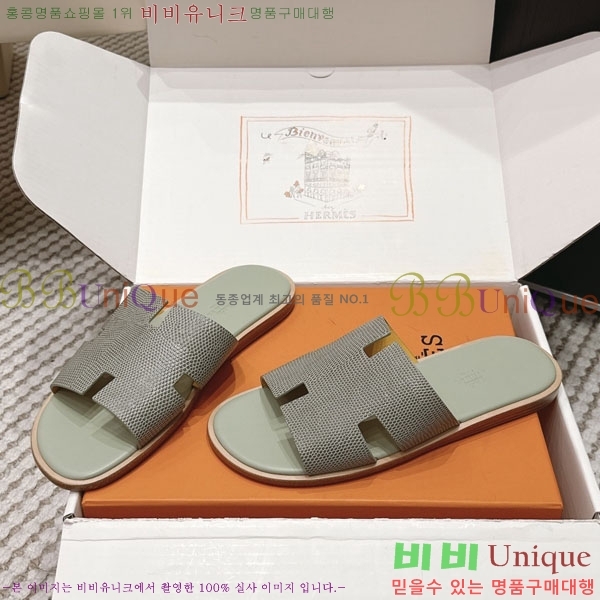 �����޽� ����/������ H902270-6