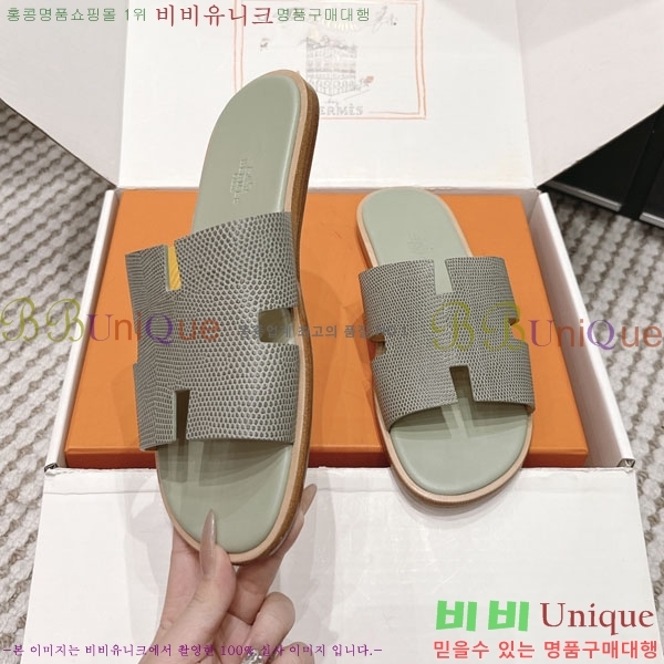 �����޽� ����/������ H902270-6