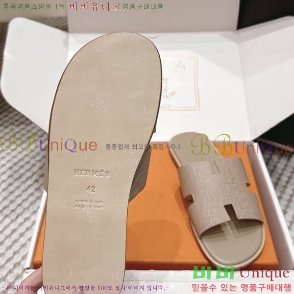 �����޽� ����/������ H902270-8