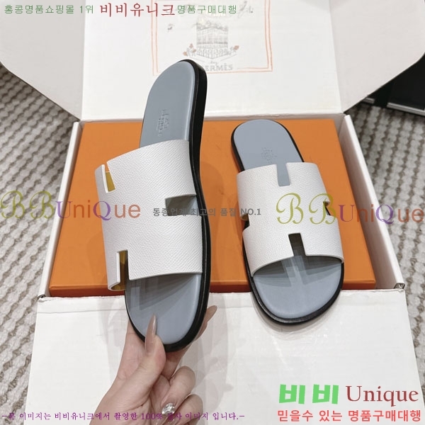 �����޽� ����/������ H902270-23
