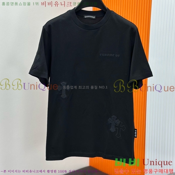 ���� ũ������ ���� Ƽ���� CH812456-2